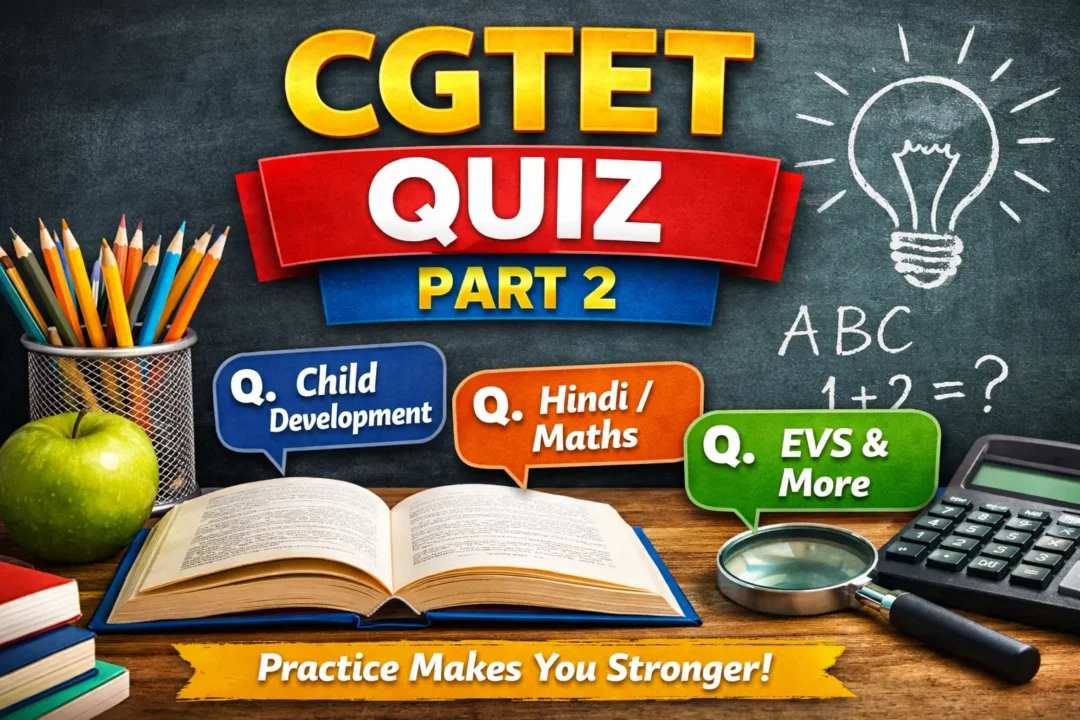 CGTET Quiz Part 2: असली तैयारी वही, जो सवालों से मजबूत बने