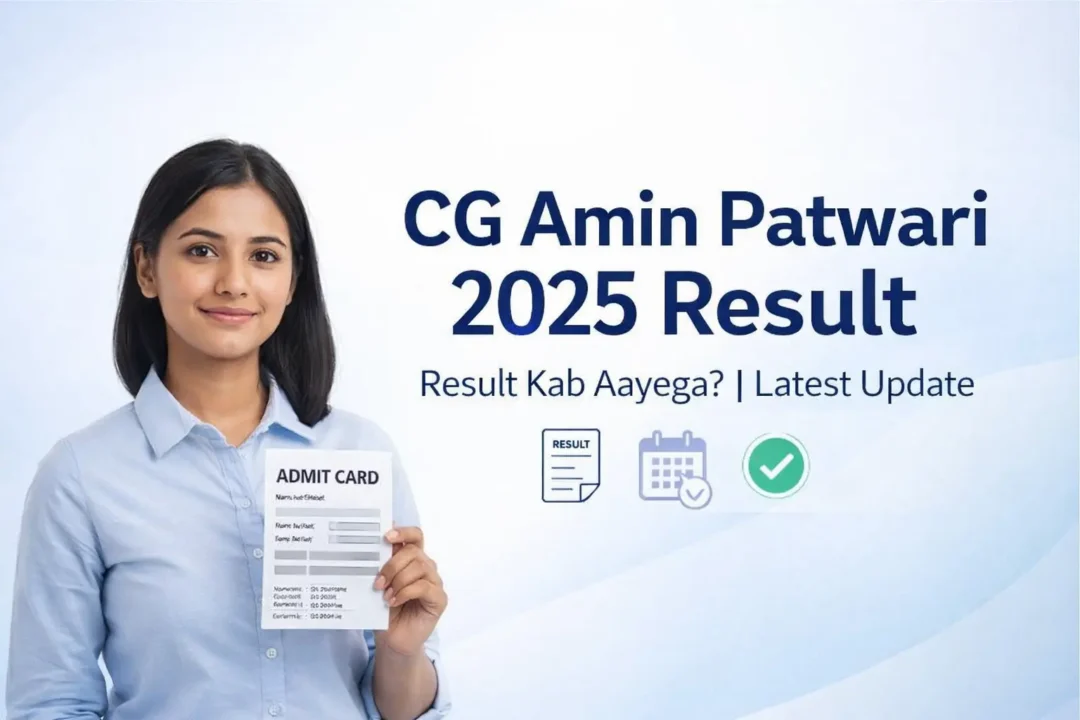CG Amin Patwari 2025 Result Kab Aayega | अमीन पटवारी रिजल्ट कब आएगा