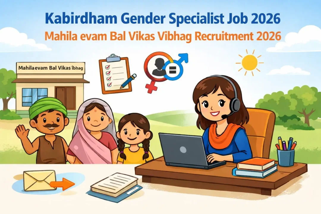 Kabirdham Gender Specialist Job 2026 | महिला एवं बाल विकास विभाग कबीरधाम भर्ती 2026