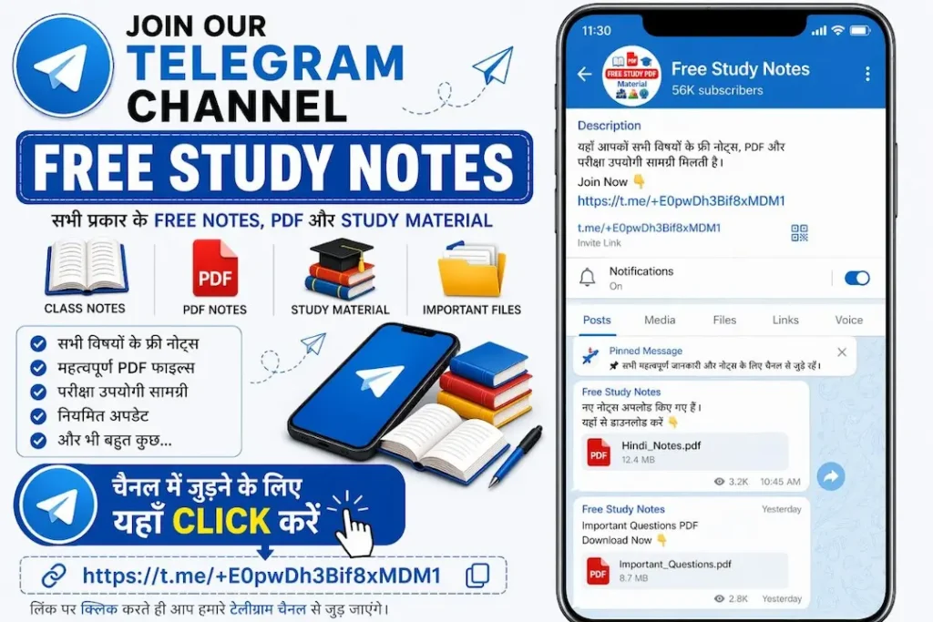join free pdf telegram channel 